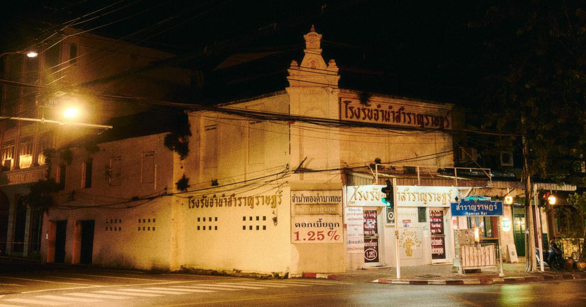 Mitr Inn Mrt Samyot Station - The Grand Palace Bangkok Kültér fotó